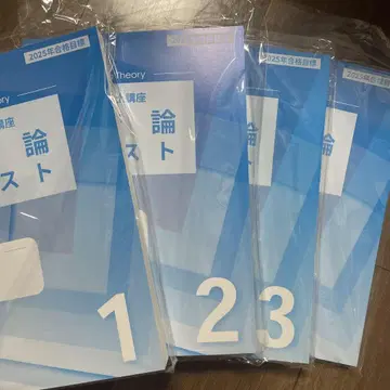 CPA 감사론 텍스트 세트
