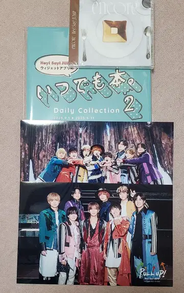 Hey! Say! JUMP 씨 언제나 도서 2 세트