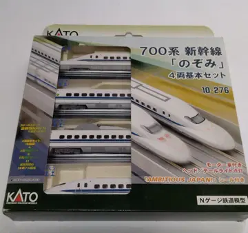 KATO 700계 신칸센 노조미 4량 기본 세트