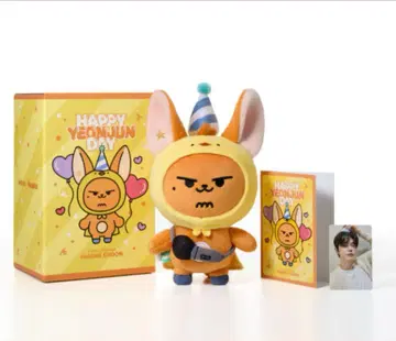 [YEONJUN] HWANG CHOON PLUSH SET 황춘