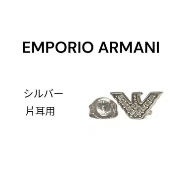EMPORIO ARMANI 실버 한쪽 귀용 귀걸이