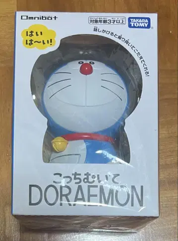 [ 미개봉 새상품 ] 이쪽을 봐 DORAEMON 손바닥 사이즈의 도라에몽