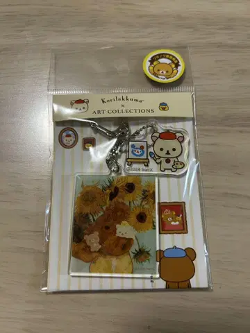코리락쿠마 아트 컬렉션 해바라기