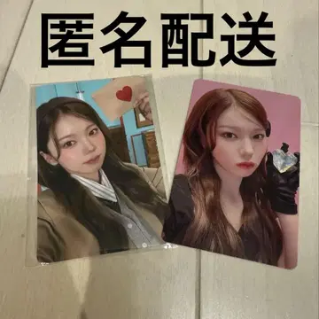 NiziU 아야카 홀츠 트레이딩 카드 2장 세트