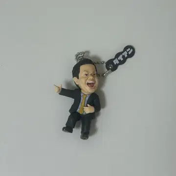다이앤 가챠가챠 츠다 고이 고이스