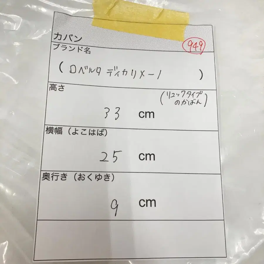 11번째 상품 이미지
