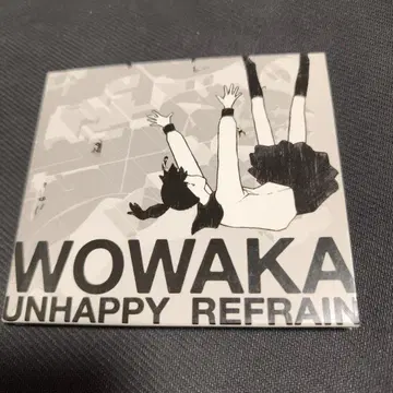 WOWAKA 언해피 레인 앨범 중고