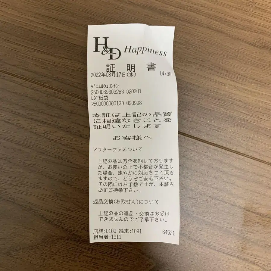 4번째 상품 이미지