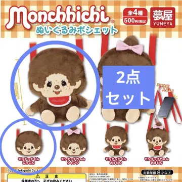 몽치치 군 세트 봉제 인형 미니백