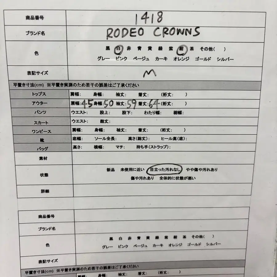 11번째 상품 이미지