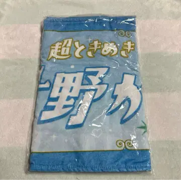 초 도키메키 선전부 츠지노 카나미 페이스 타월