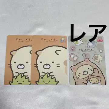 산엑스 유니버스 모으는 카드 컬렉션 고양이 레어