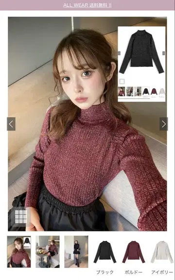 가을 겨울 코디 세트 크리스마스 코디