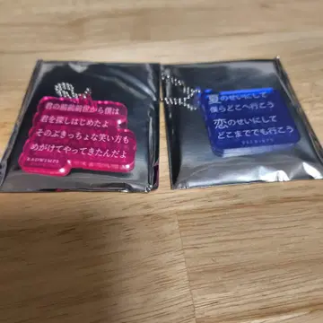RADWIMPS 특별전 우리는 아직 RADWIMPS를 모른다