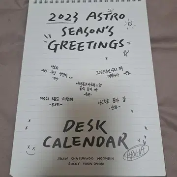 ASTRO 2023년 시즌 그리팅 달력 문빈 차은우 윤산하