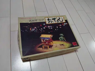 프라모델 풍물시리즈 No. 2 오뎅