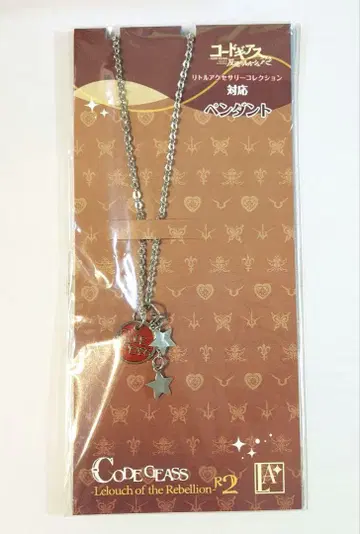 코드기어스 반역의 를르슈 펜던트 목걸이