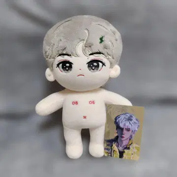 왕이보 봉제 인형 본체 20cm