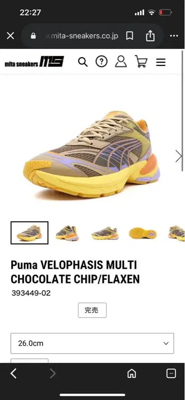 PUMA 스니커즈 VELOPHASIS 베로퍼시스 select 완판템