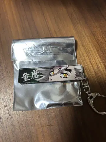 도우마 아크릴 키링 니지겐노모리 귀멸의 칼날