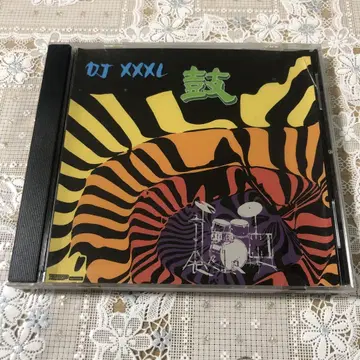 DJ XXXL 북 NIPPON BREAKS AND BEATS MURO