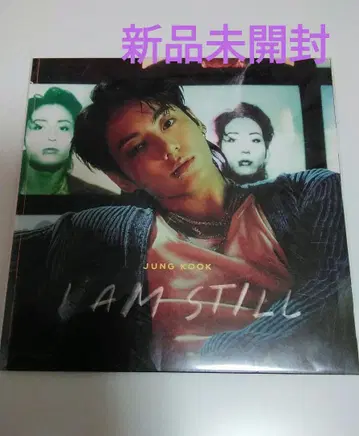 BTS 정국 I AM STILL 팜플렛