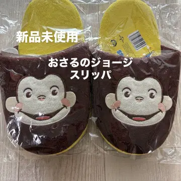 호기심 많은 조지 슬리퍼 미사용 새상품