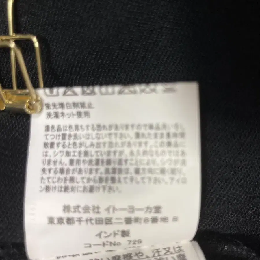 12번째 상품 이미지