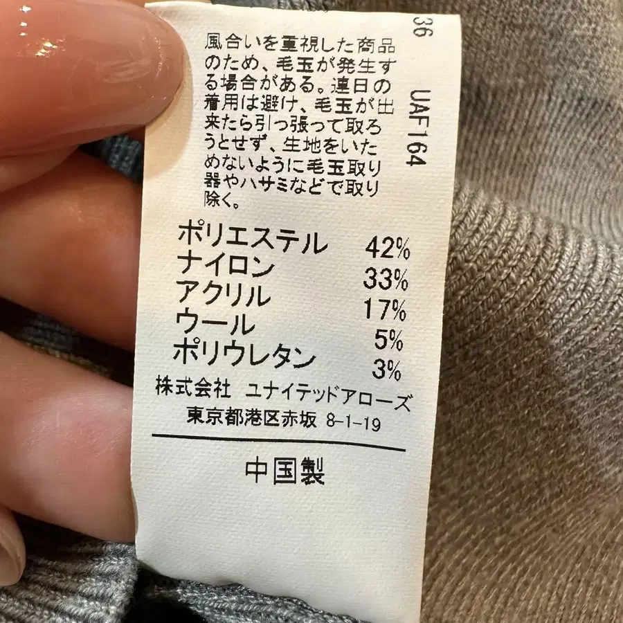 9번째 상품 이미지