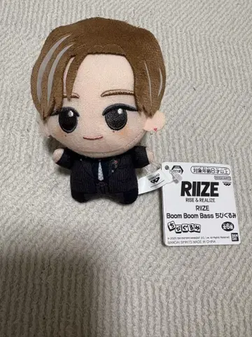 RIIZE Boom Boom Bass SD 인형 앤톤 봉제 인형