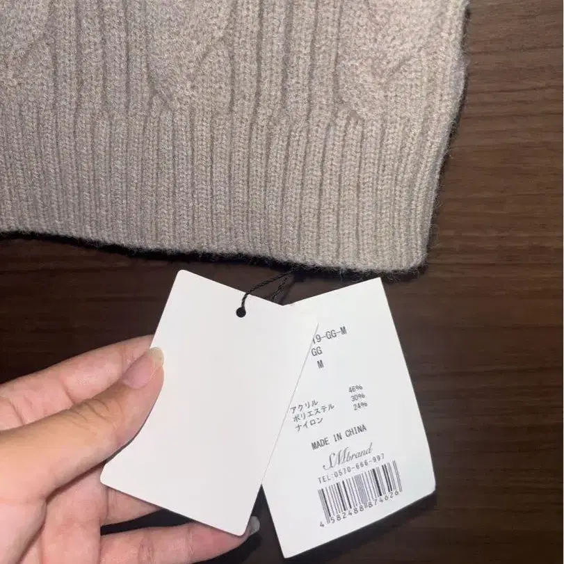 9번째 상품 이미지