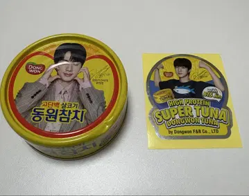 BTS 진 콜라보 SUPER TUNA 45g&스티커