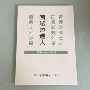 국시의 달인 관리 영양사 2026