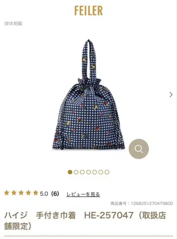 FEILER 페이러 학교 페이러 토트백 하이 지 손잡이 복조리 백
