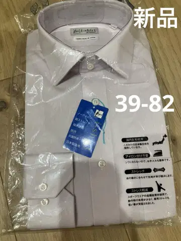 정가 5610엔 하루야마 i-shirt 노다리미 셔츠 긴팔 핑크