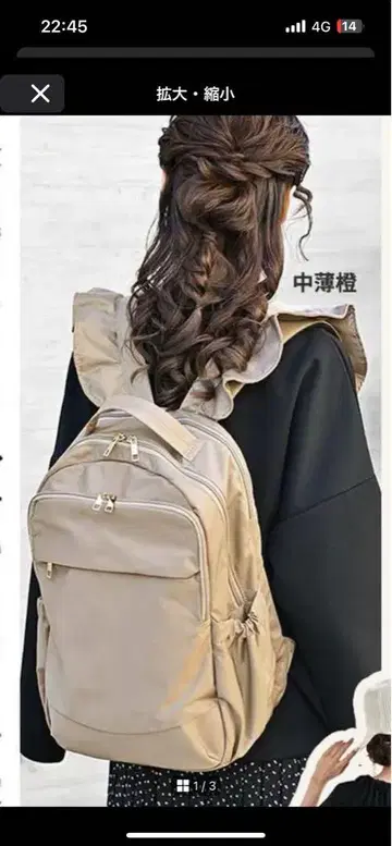 초 레어! mumu 프릴 백팩 시마무라