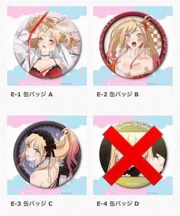 그 비스크 돌은 사랑을 한다 제비뽑기당 캔뱃지 키타가와 마린