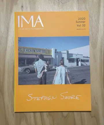 IMA 2020년 여름호 Vol.32 스티븐 쇼어