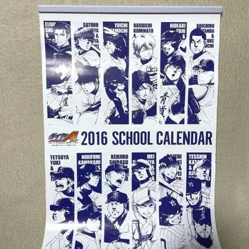 (미사용 새상품) 다이아의 A 스쿨 달력 2016