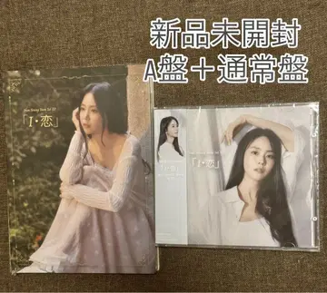 KARA 승연 첫사랑 [ I 사랑 ] CD 앨범