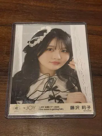 후지사와 리코 친필 요리