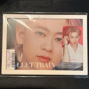 초특급 슈야판 달력 트레이딩 카드 포함