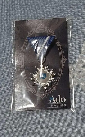 Ado/모나리자의 옆얼굴/VIP 특전