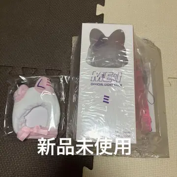 ME:I LIGHT STICK 응원봉 스트랩 응원봉 커버