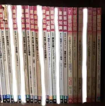 건축 지식 3