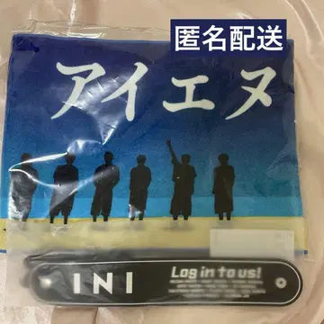INI Survive FES 타월 드링크 홀더 세트