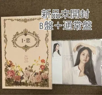 KARA 승연 첫사랑 [ I  ] CD 앨범