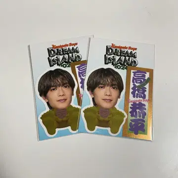 KAMIGATA BOYS 스티커 타카하시 쿄헤이