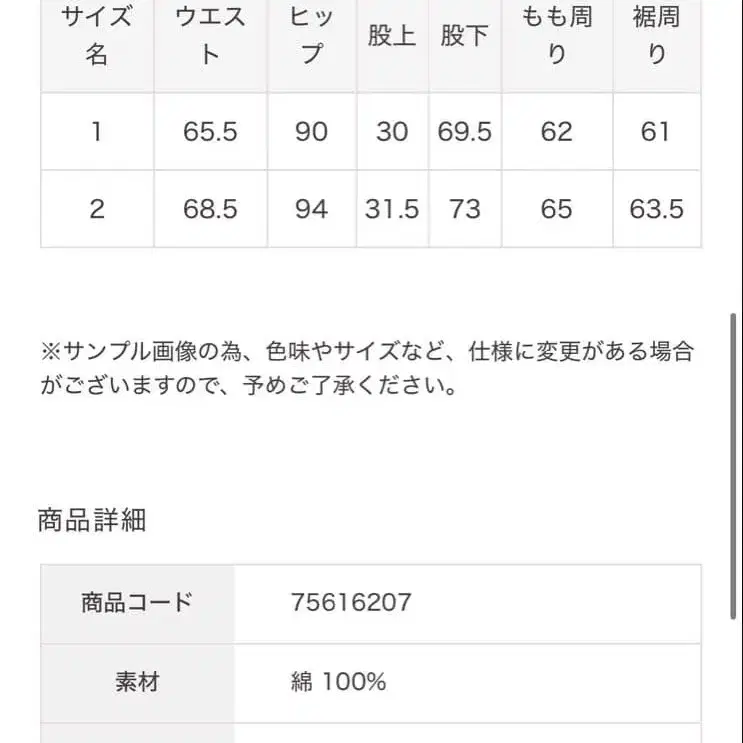 5번째 상품 이미지