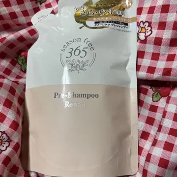 여러가지